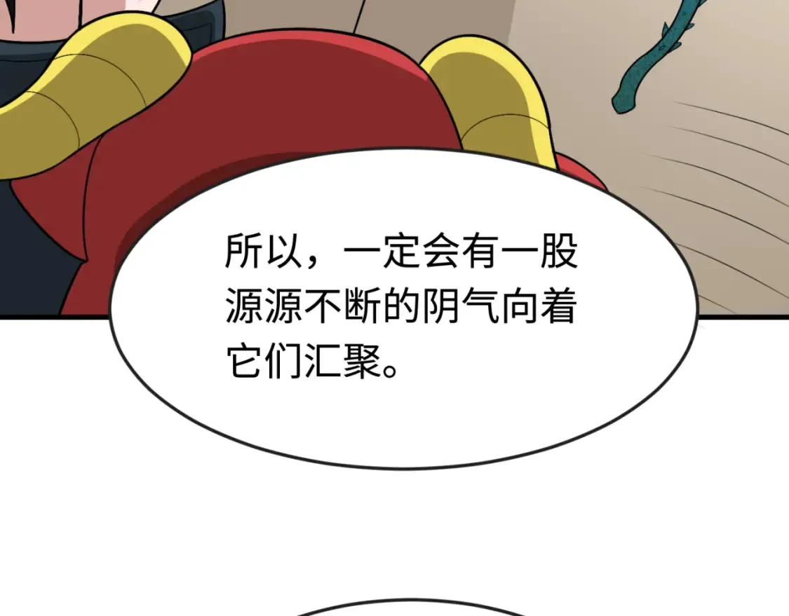 第180话 冥府之门！72