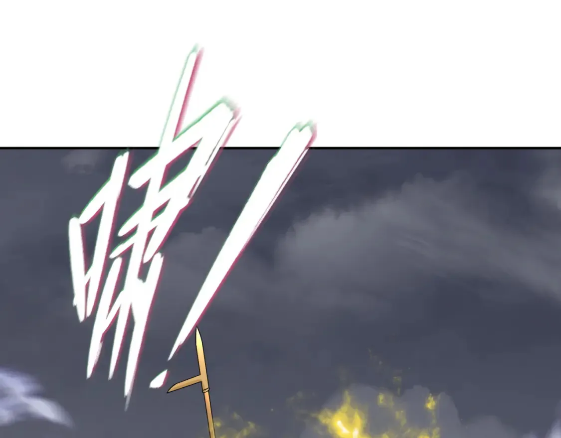第280话 阿波菲斯的葬礼！29