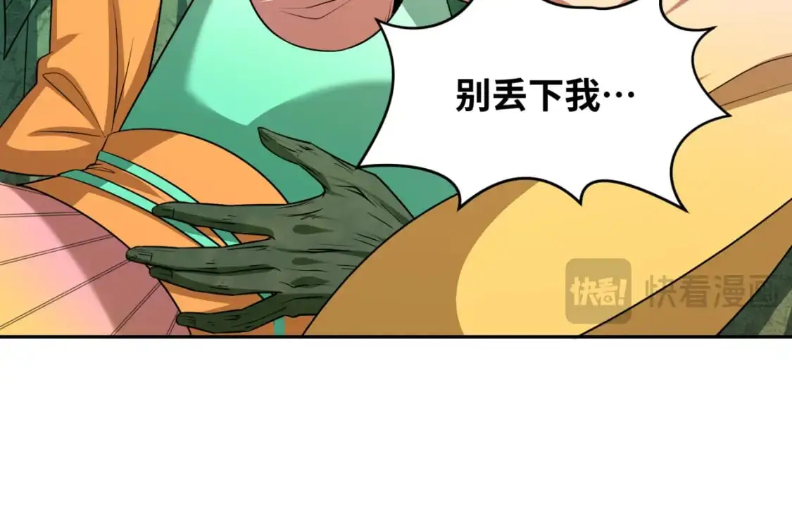 第221话 全员噩梦级！15