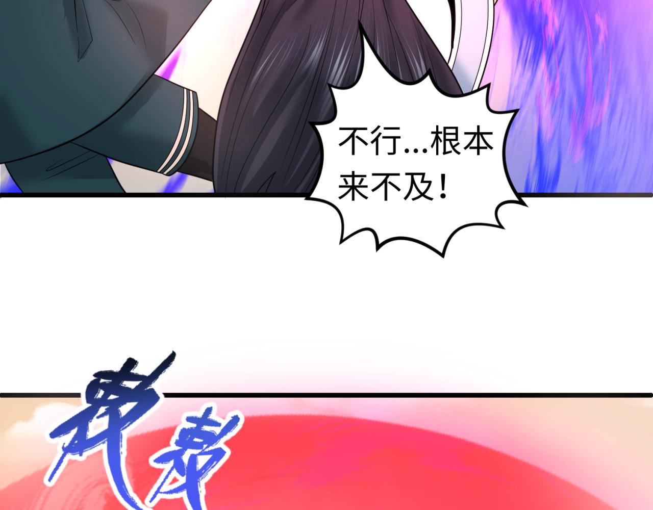 第83话 沙丘13