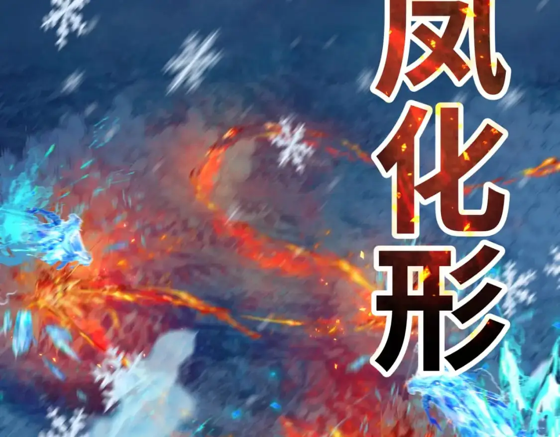 第229话 传奇再现！68
