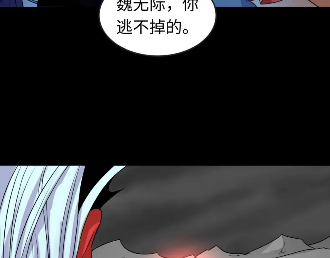 第116话 碾压！94
