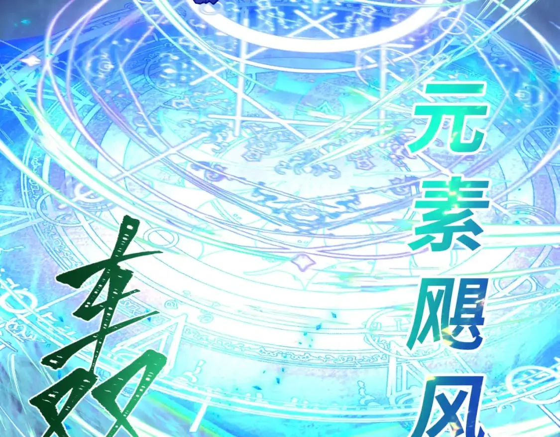 第230话 特殊规律！61