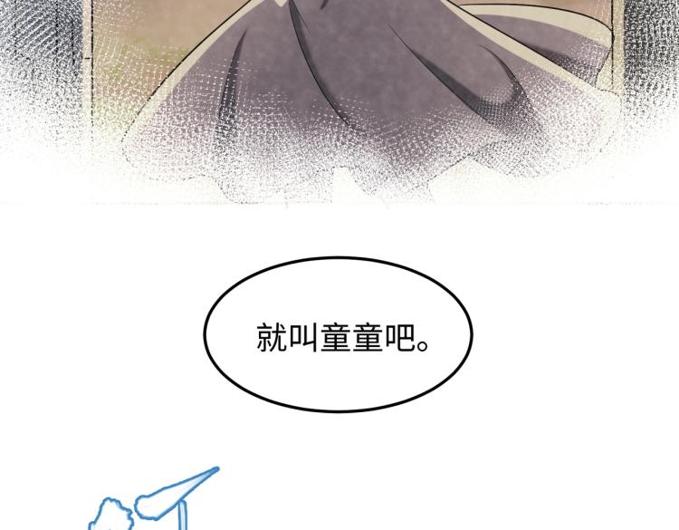第二话童童！22