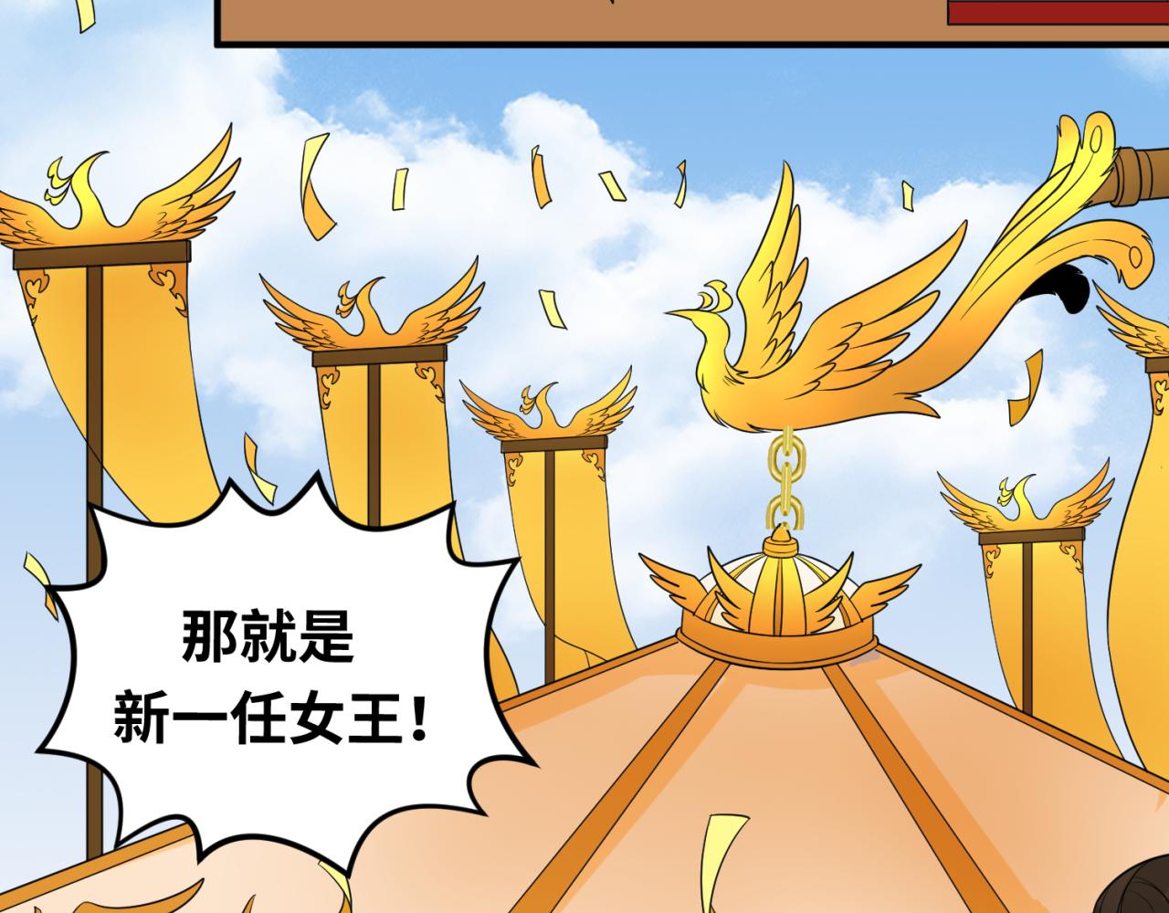 第97话 沙漠古城再现！116