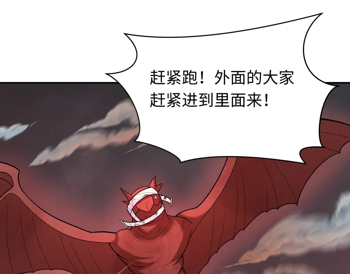 第257话 升腾吧！蘑菇云！107