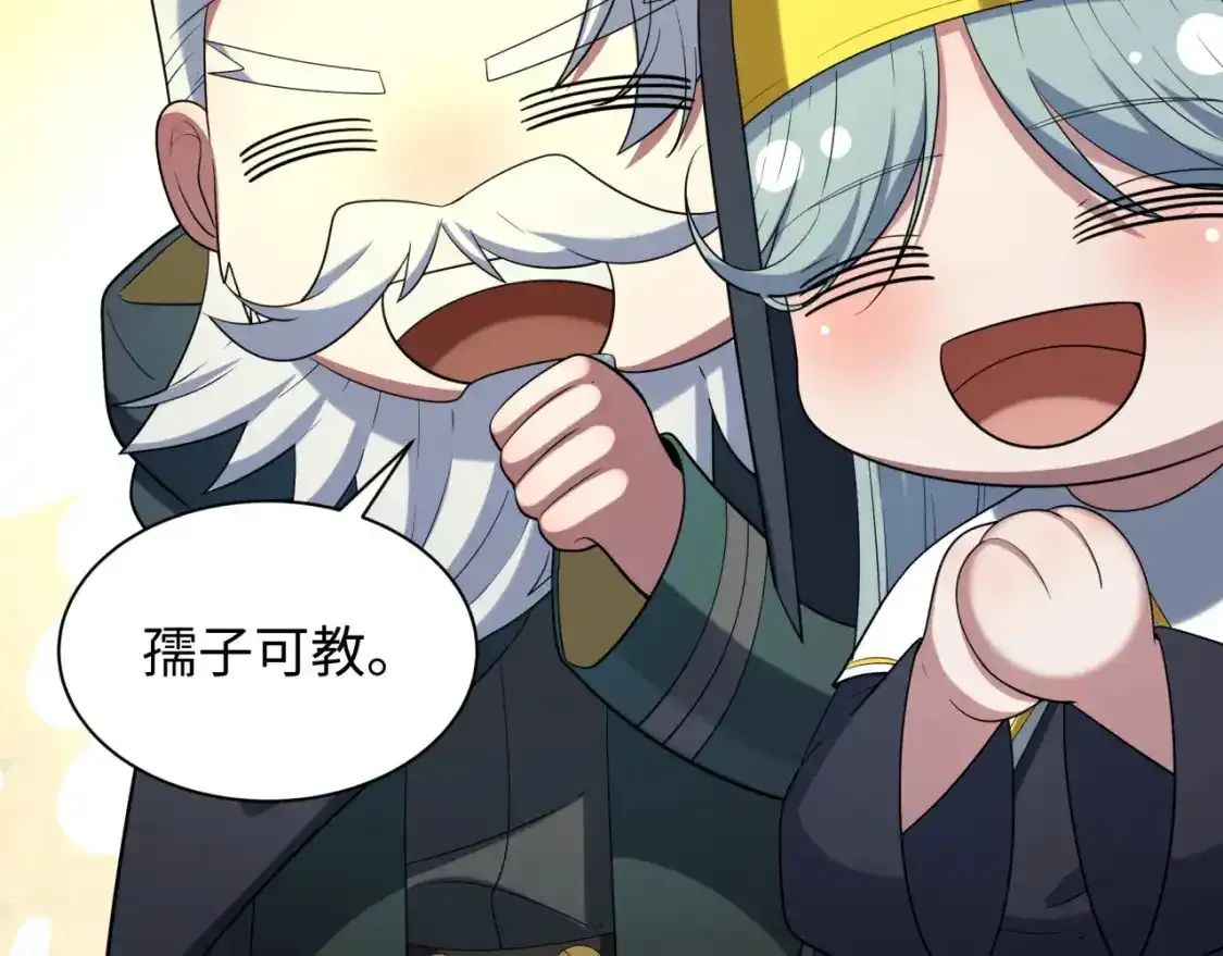 第233话 英灵级107