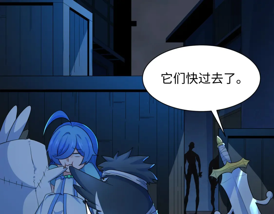 第238话 鬼域异变！125