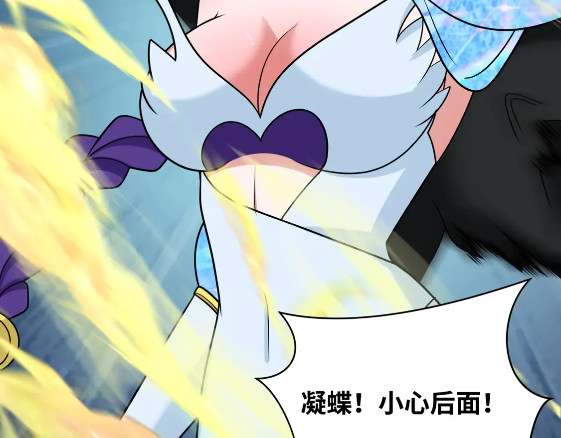 第263话 魔蝎大帝！57