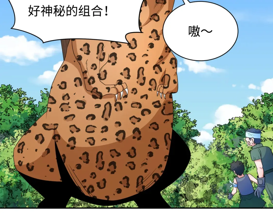 第252话 航母村！34