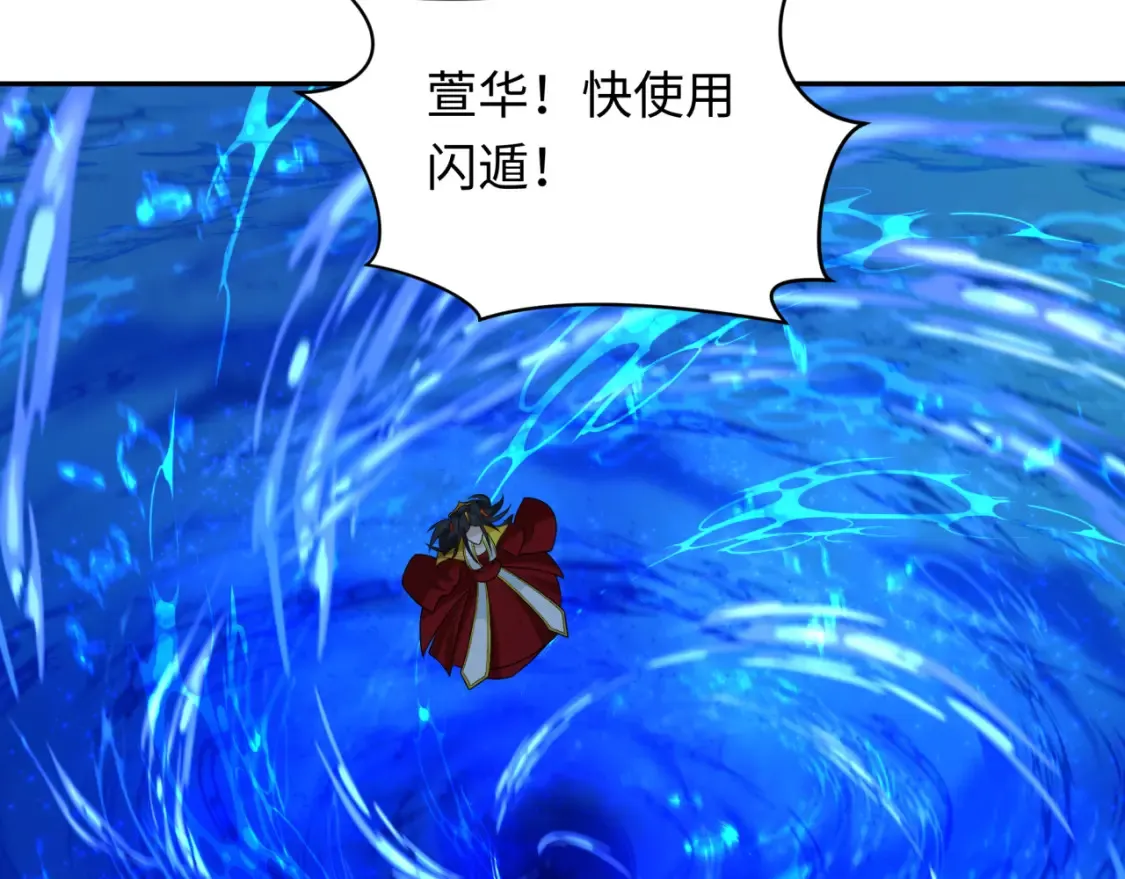 第248话 神域失乐园！18