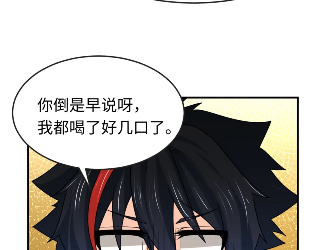第154话 万神国奇遇58