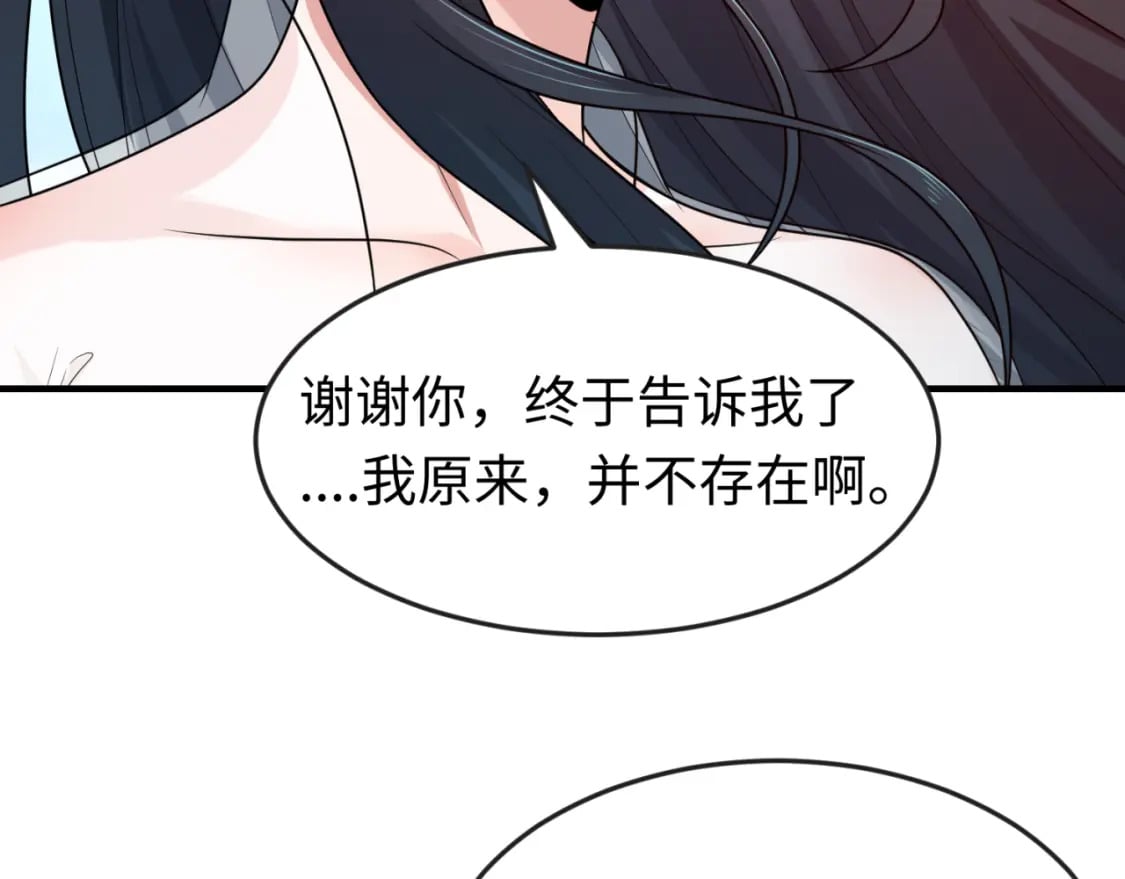 第125话 江薇复苏！72