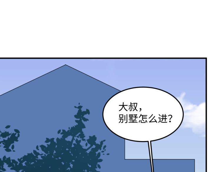 第3话别墅试炼132