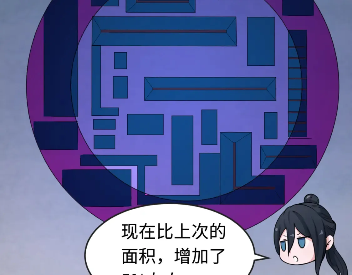 第178话 蝶婆婆！鬼城主！73