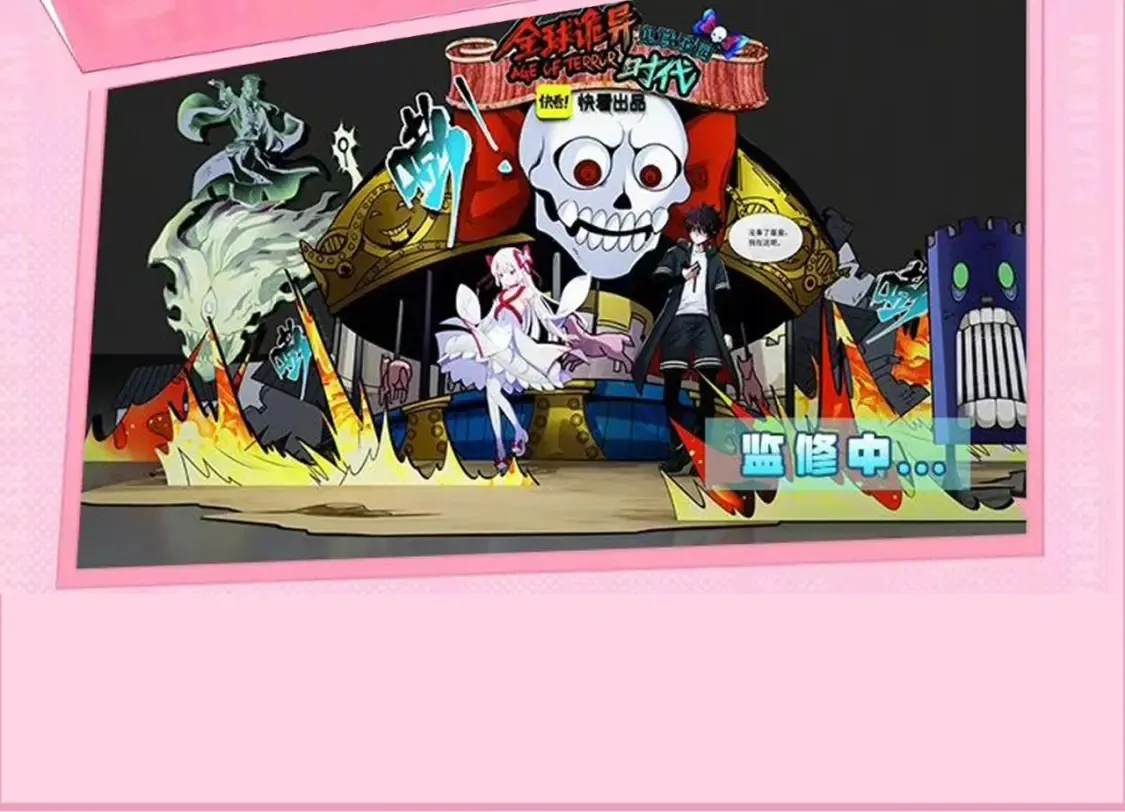 第164话 图特之墓！127