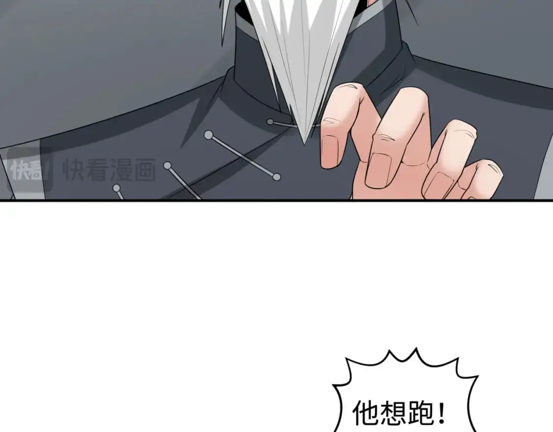 第195话 南方中心城！56