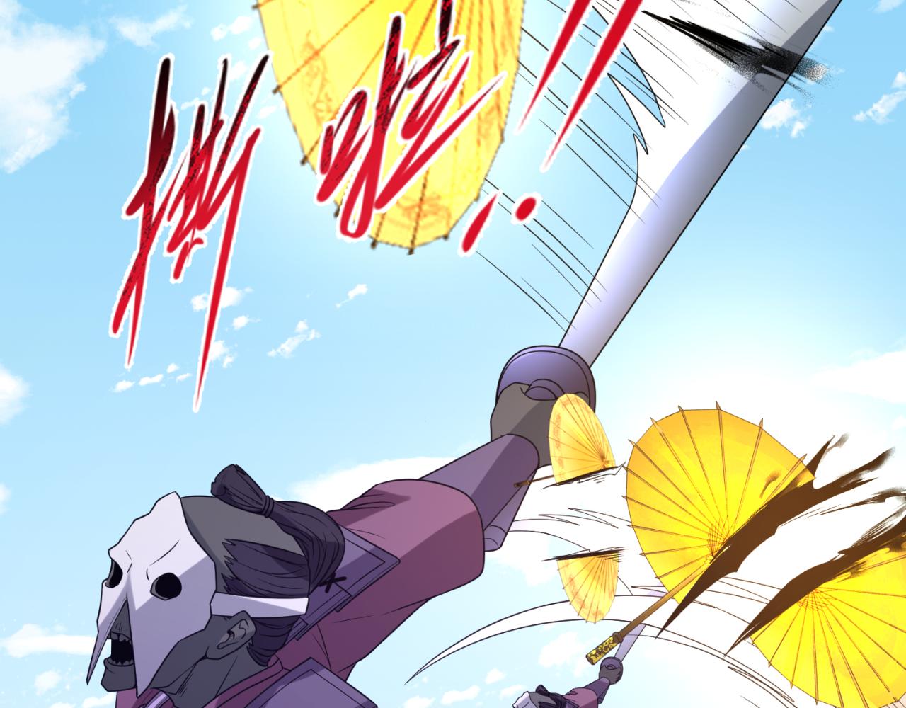 第94话 对战黑武士！68