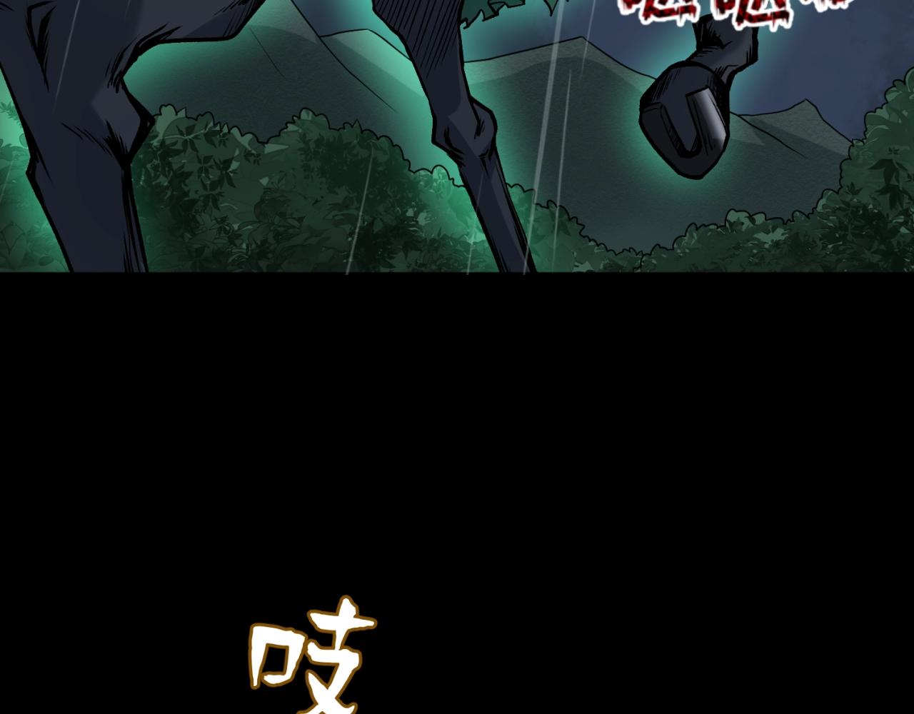 第22话英雄救美94