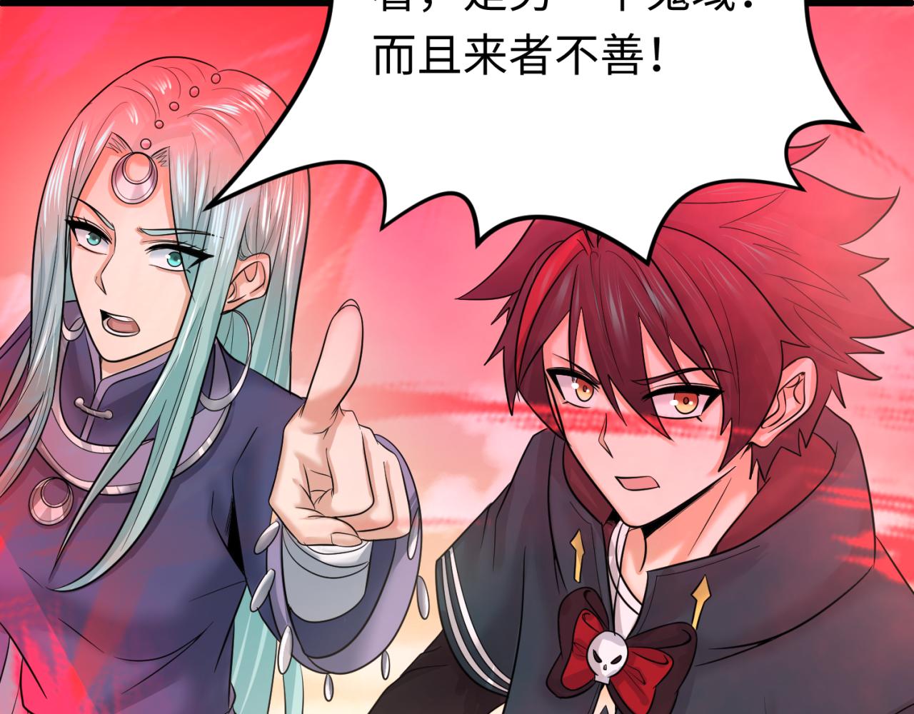 第83话 沙丘21