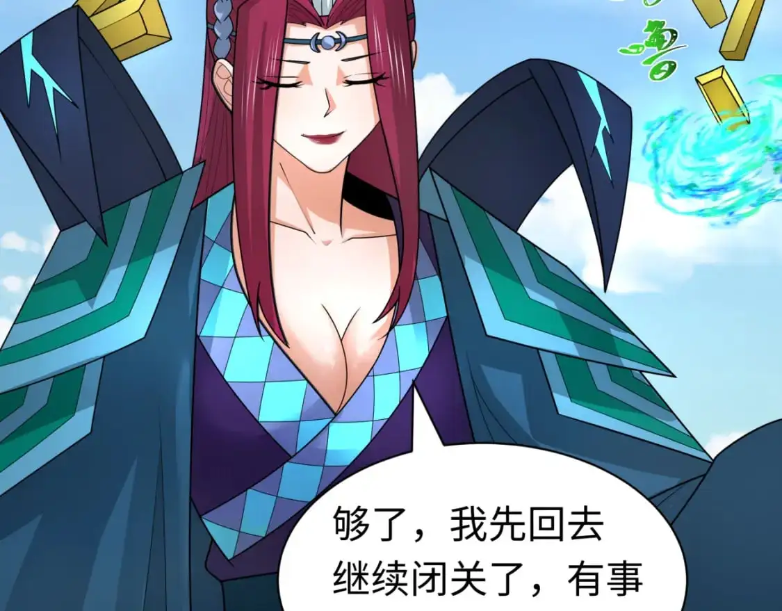 第210话 绫罗的复苏任务！52