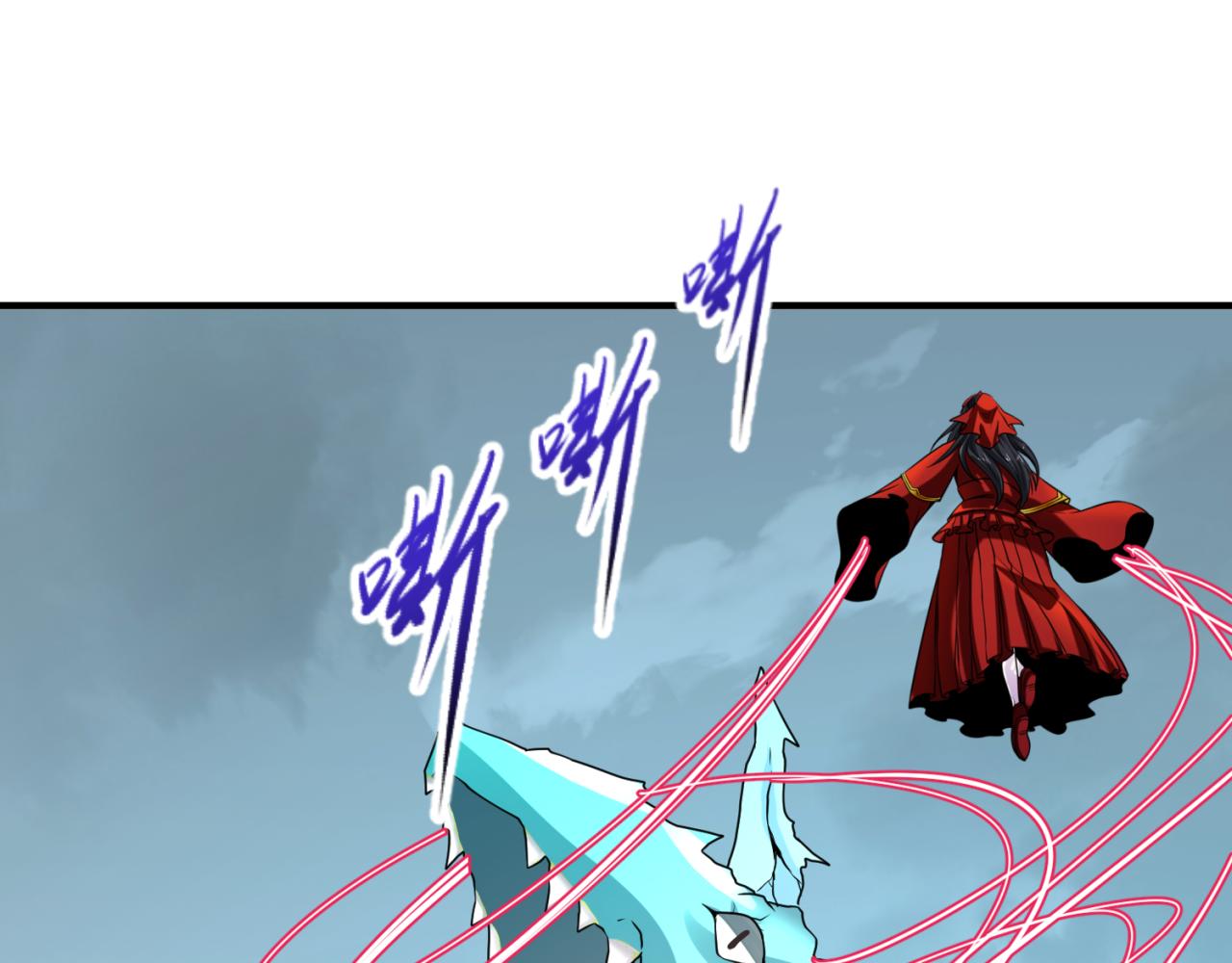第76话战水蛟！集碎片！68
