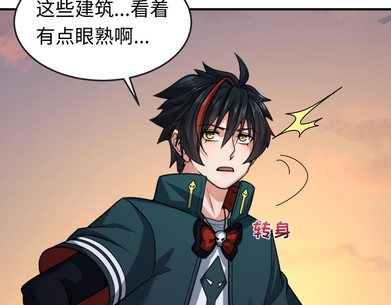 第81话 尸鬼99