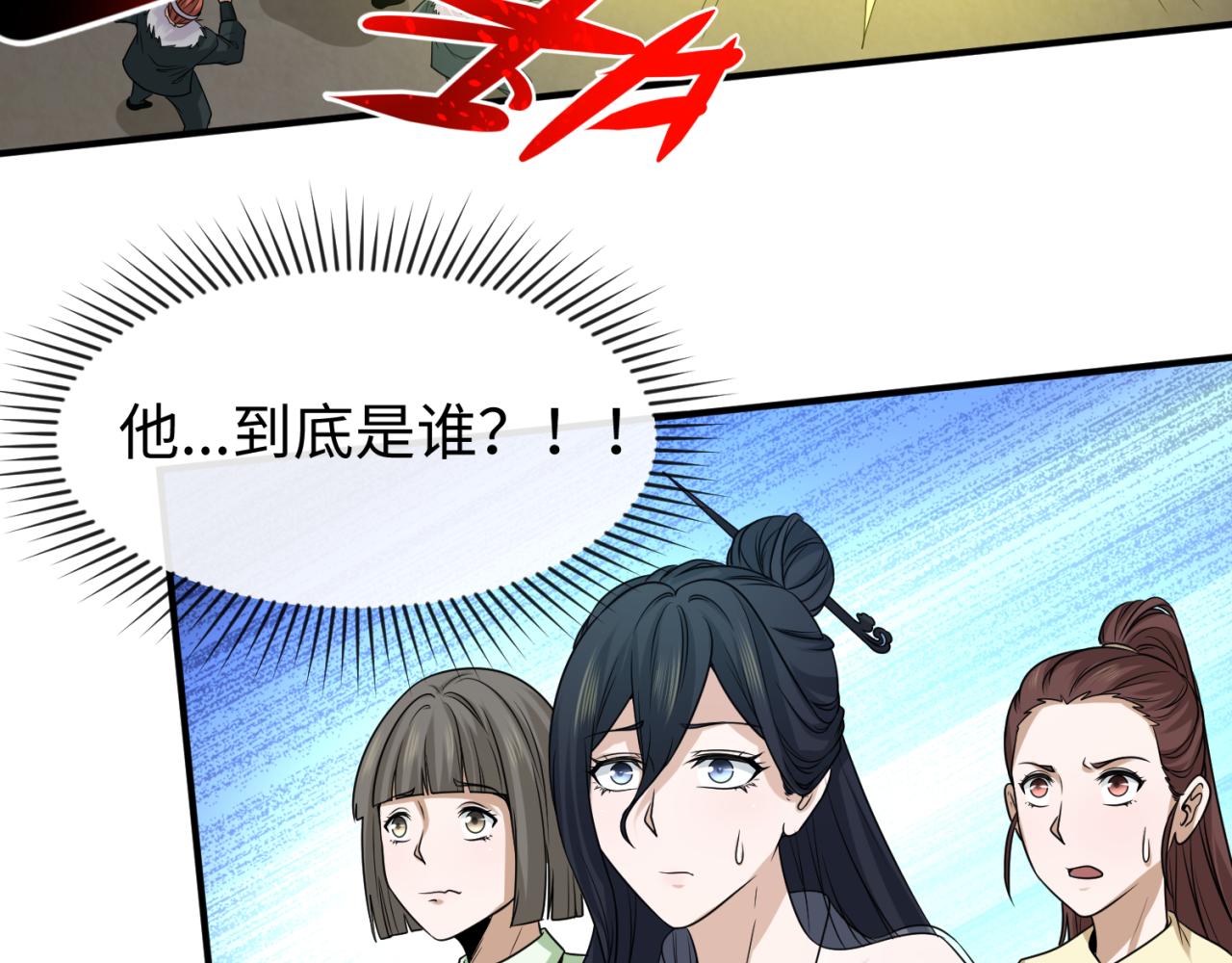 第62话脱离循环！47
