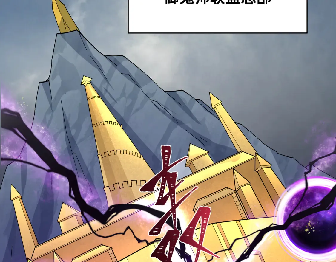 第281话 诡异时代毁灭？！88