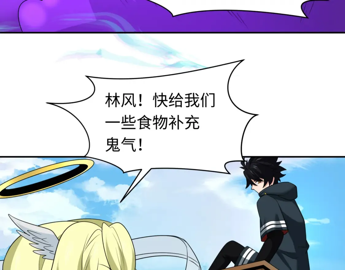 第251话 人类聚居地！11