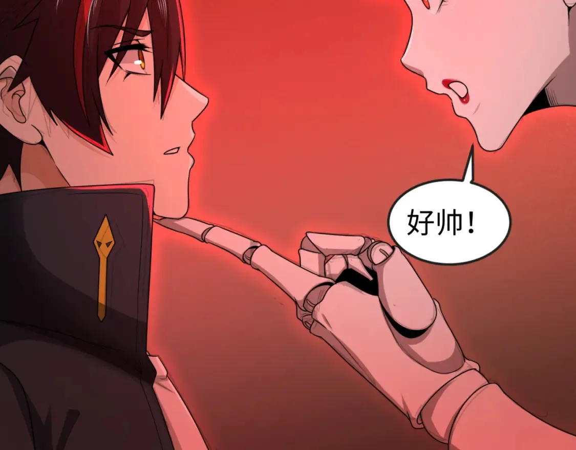 第171话 血腥玛丽！91