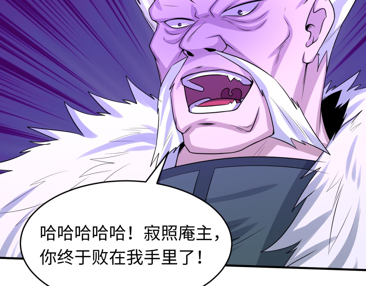 第52话雷霆之战51