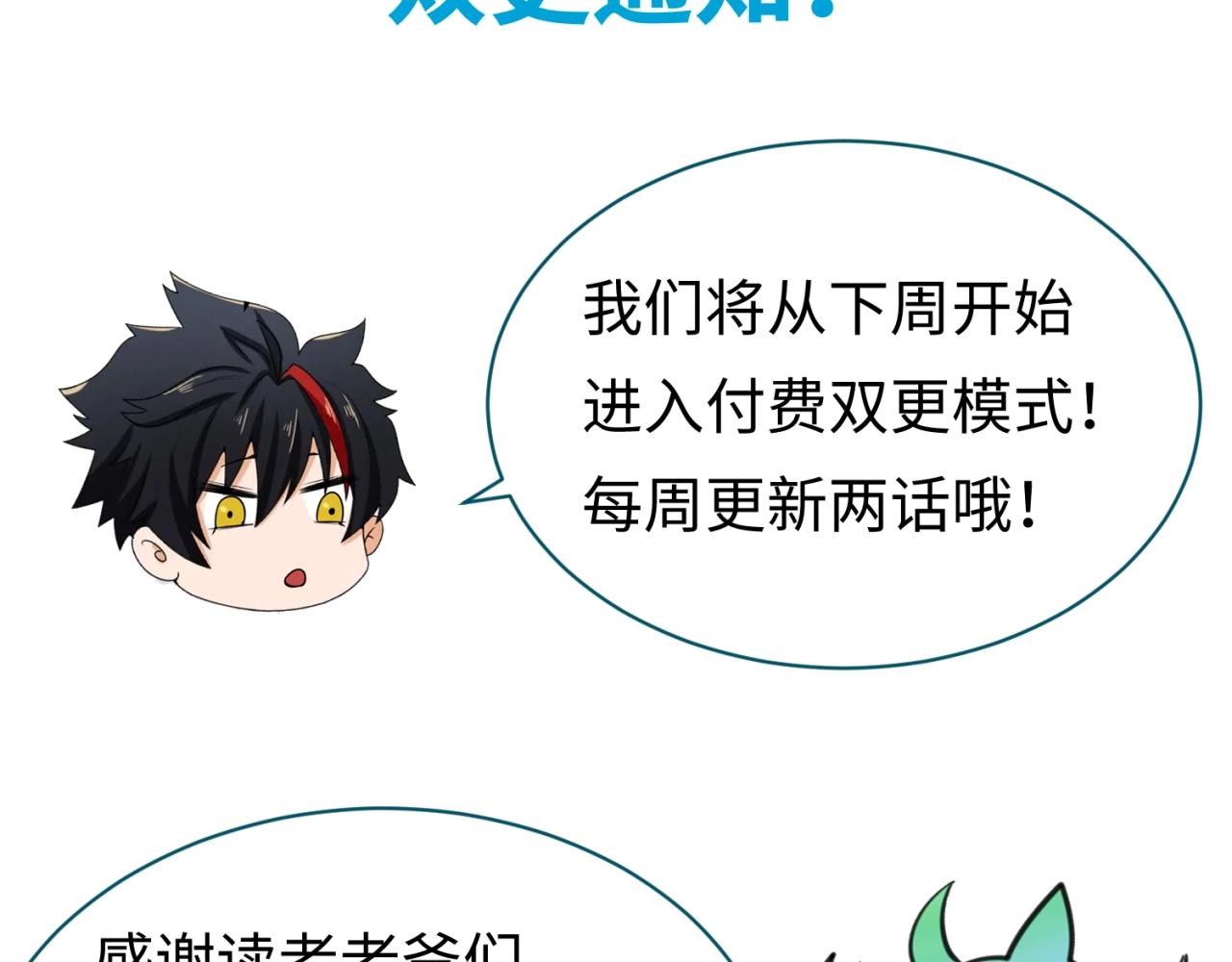 第18话测试！125