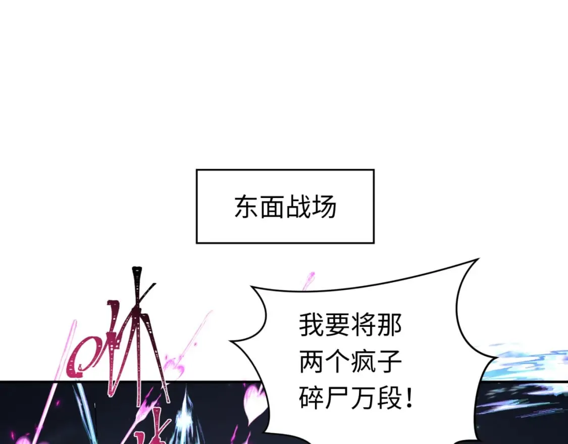 第231话 乱爱风暴！70