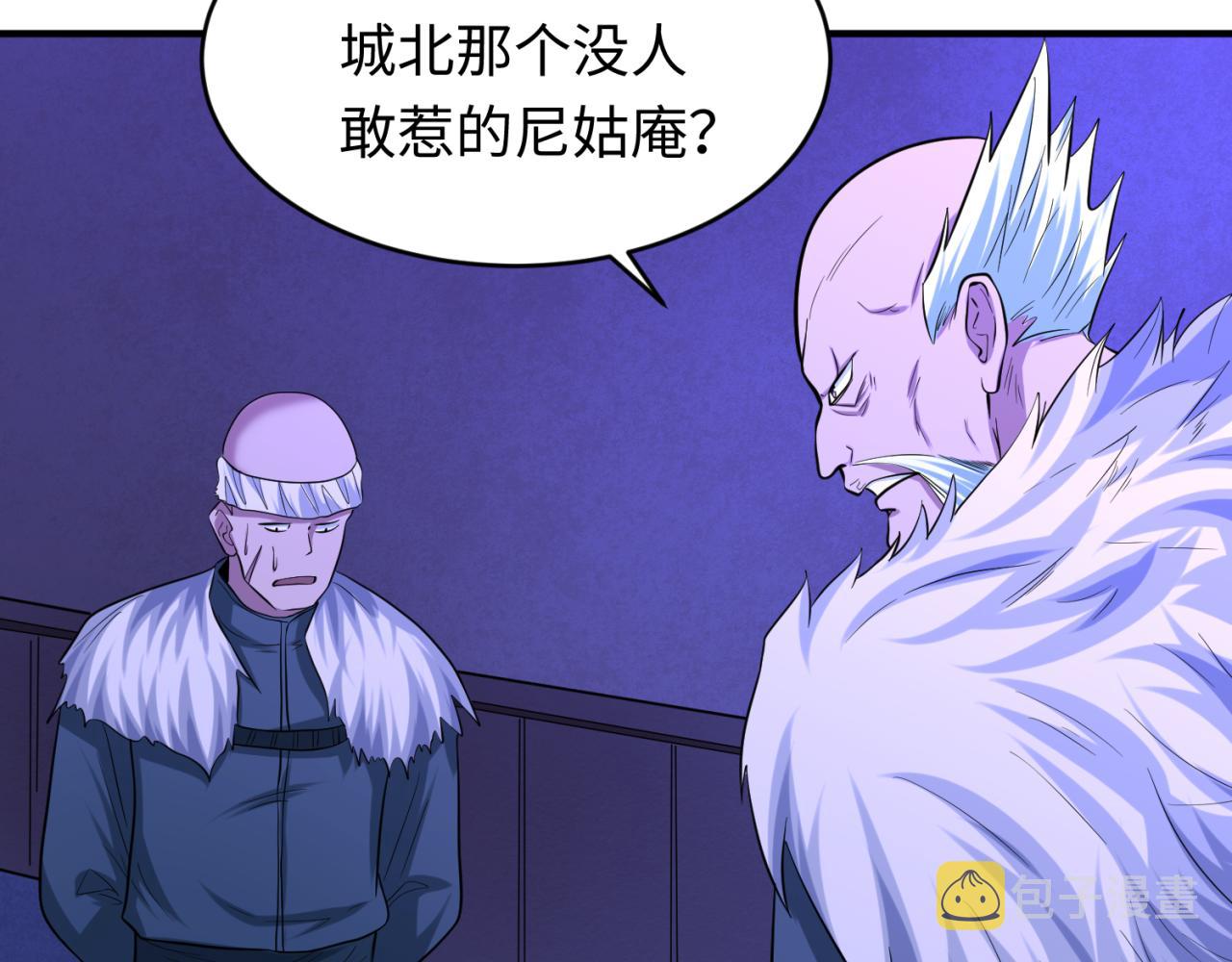 第52话雷霆之战6