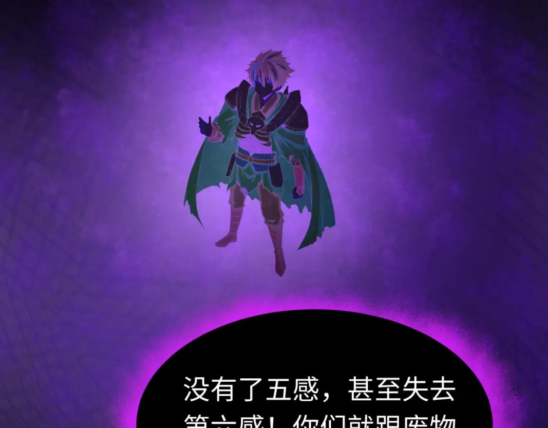 第150话 全员大危机！75
