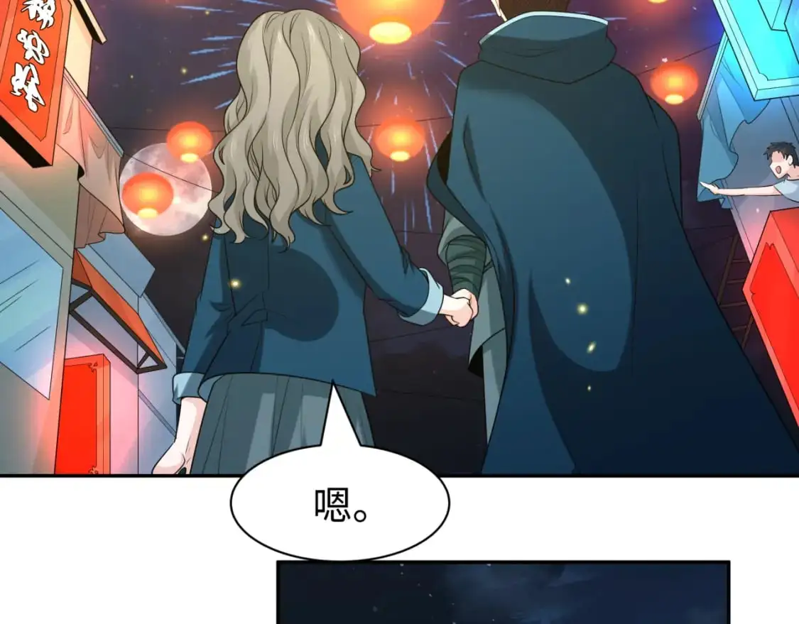 第210话 绫罗的复苏任务！96