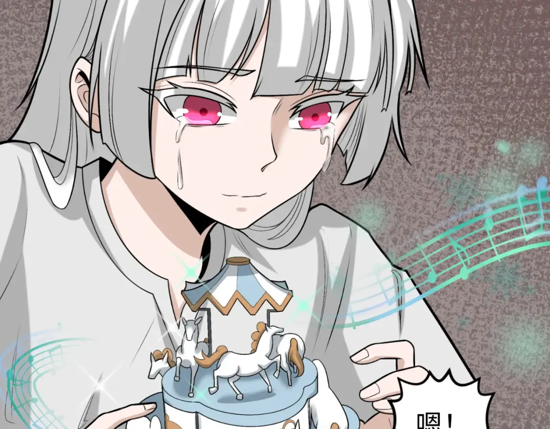 第166话 第二枚灵魂碎片110
