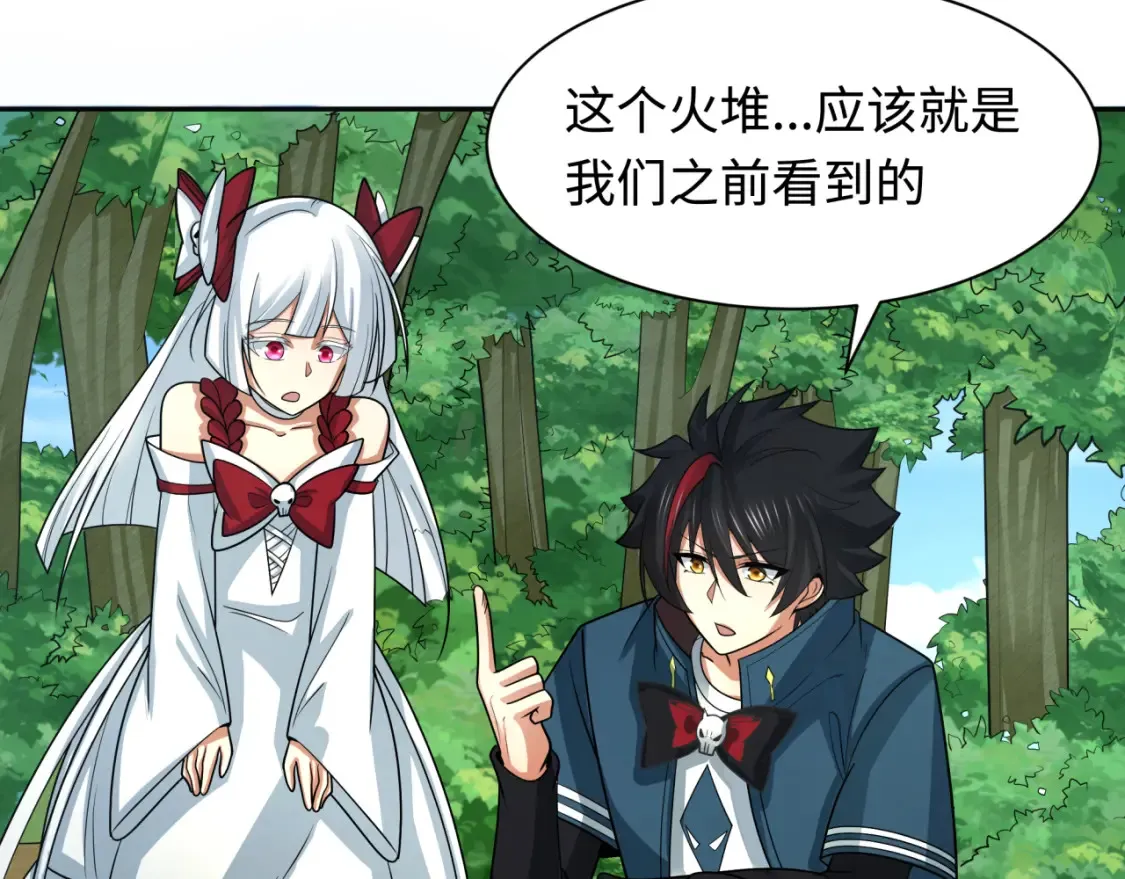 第250话 天使落难记！15