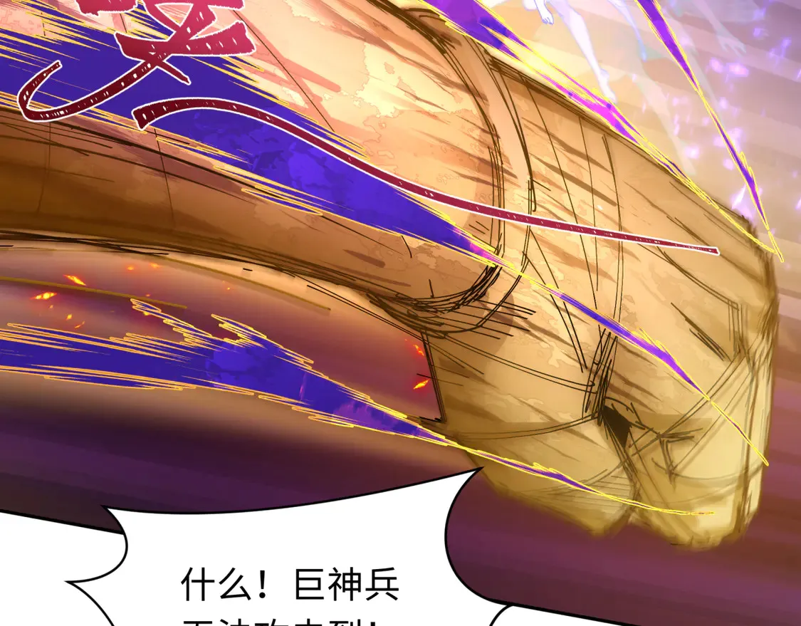 第275话 消散吧！千年的怨恨！90