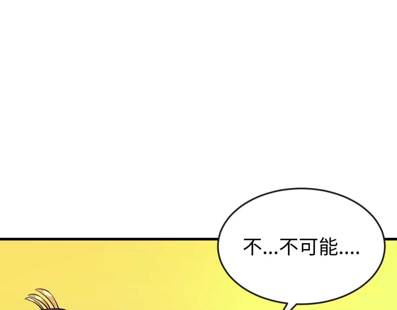 第119话 最后一搏！76