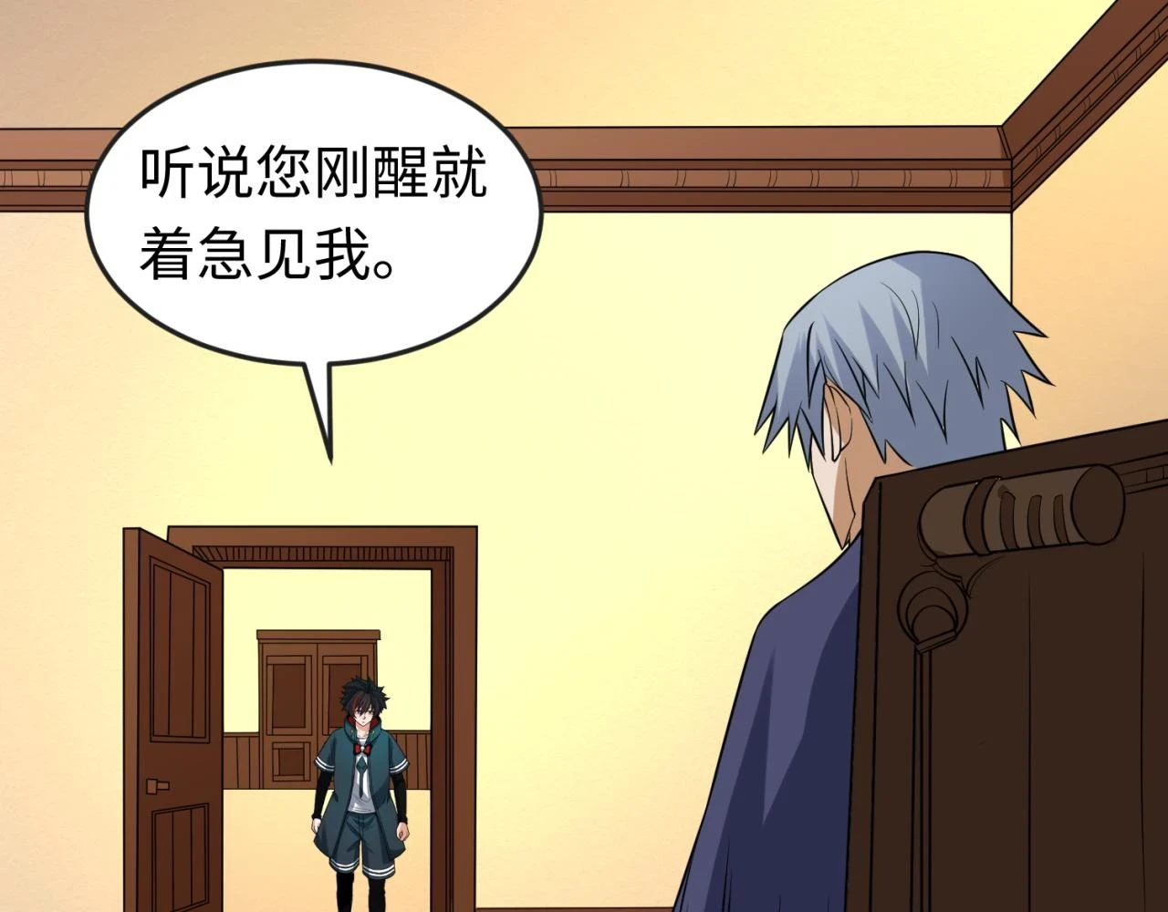 第117话 预知！海城的胜利！96