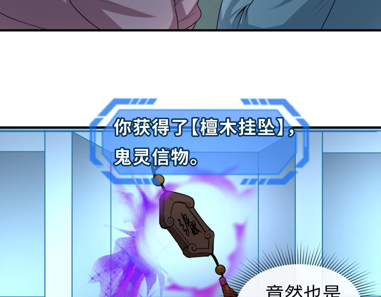 第47话清竹的托付68