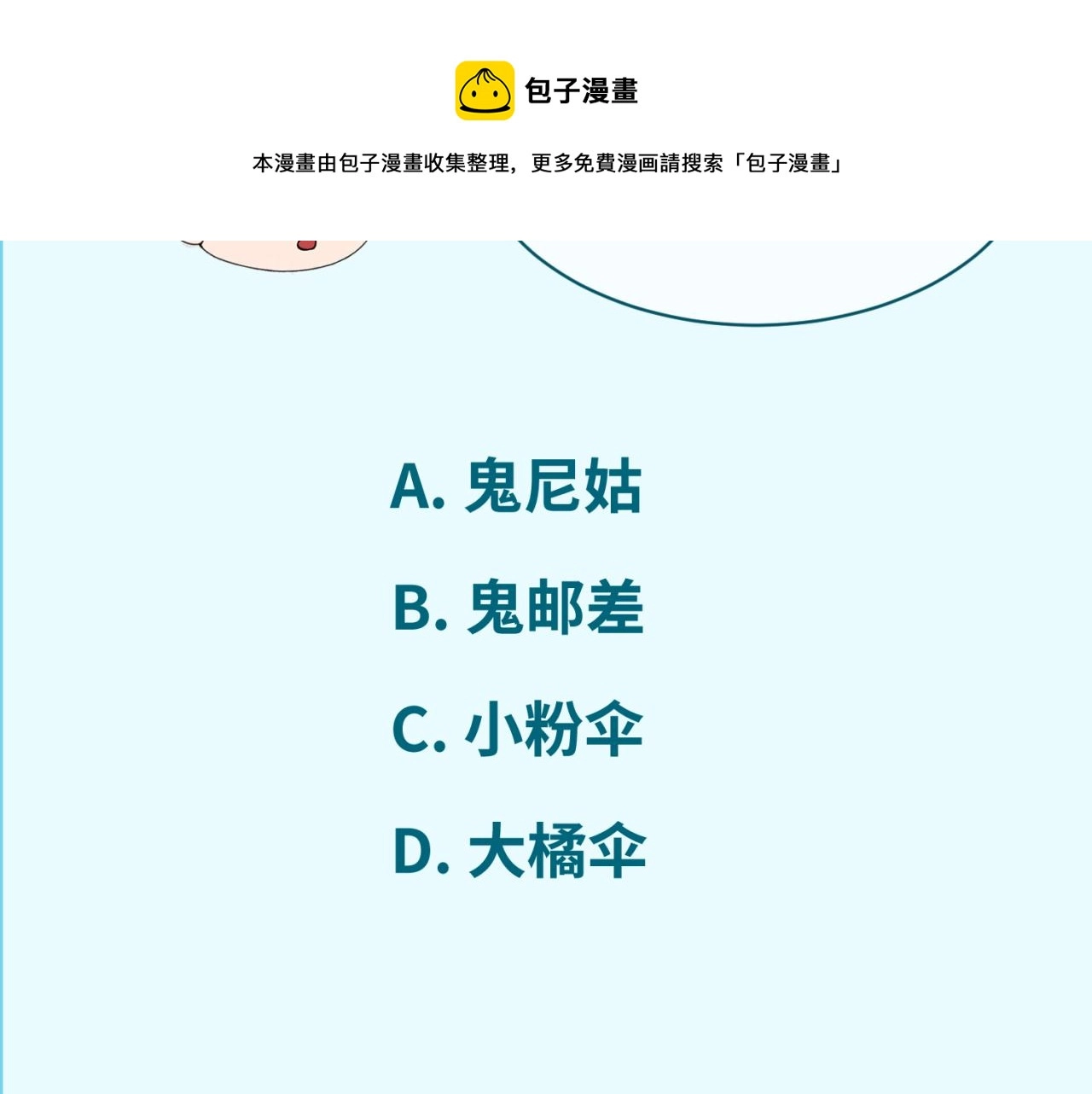第41话传闻中的寂照庵100