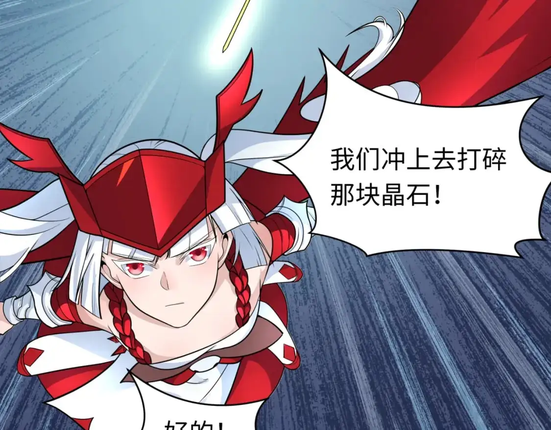 第219话 树人的身份！52