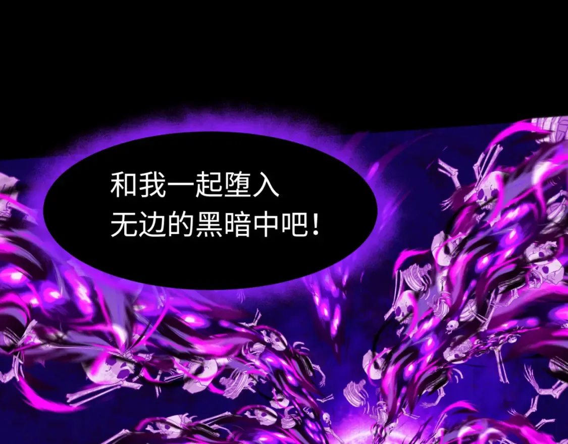 第179话 诱杀图特！122