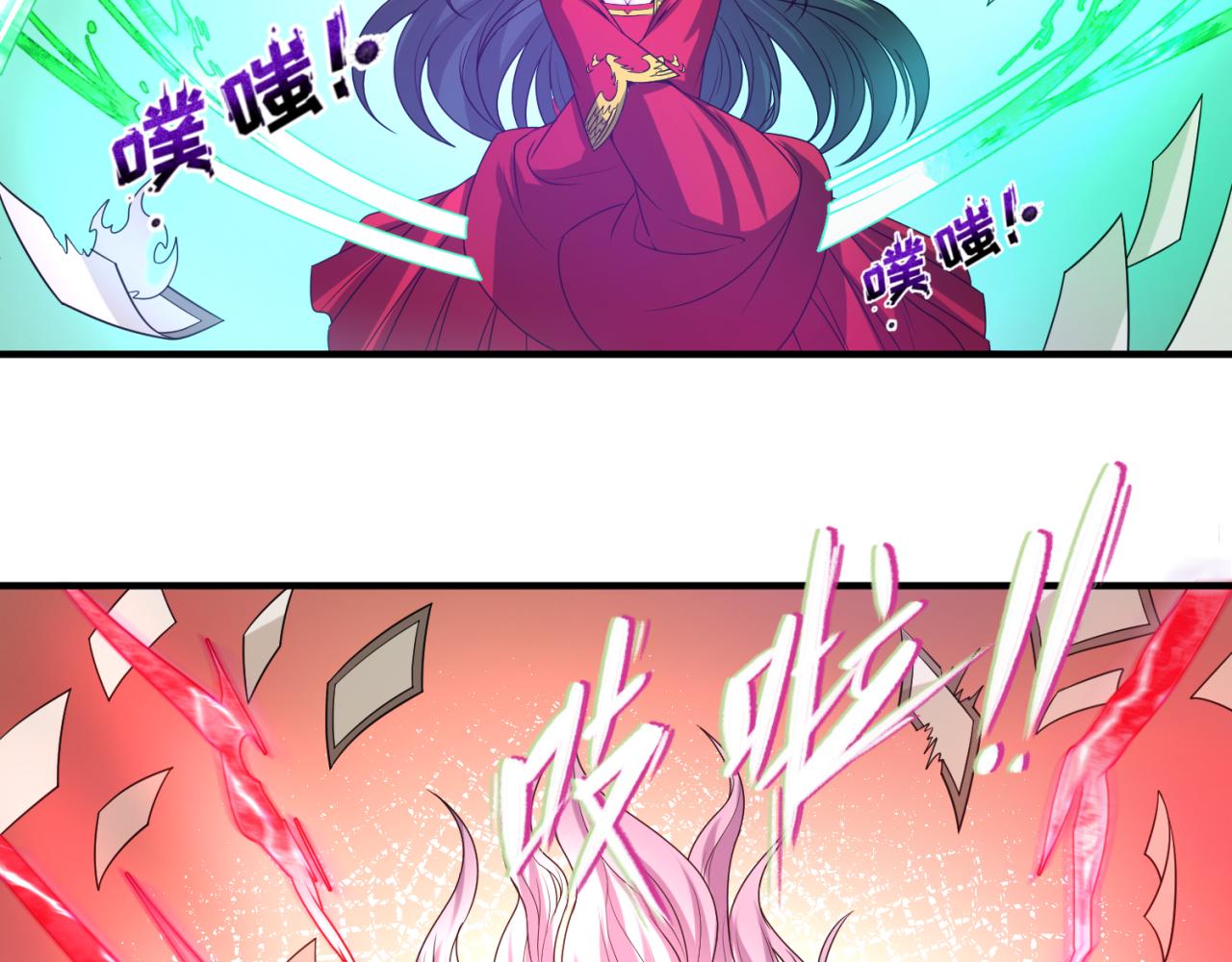 第74话探秘险地！62