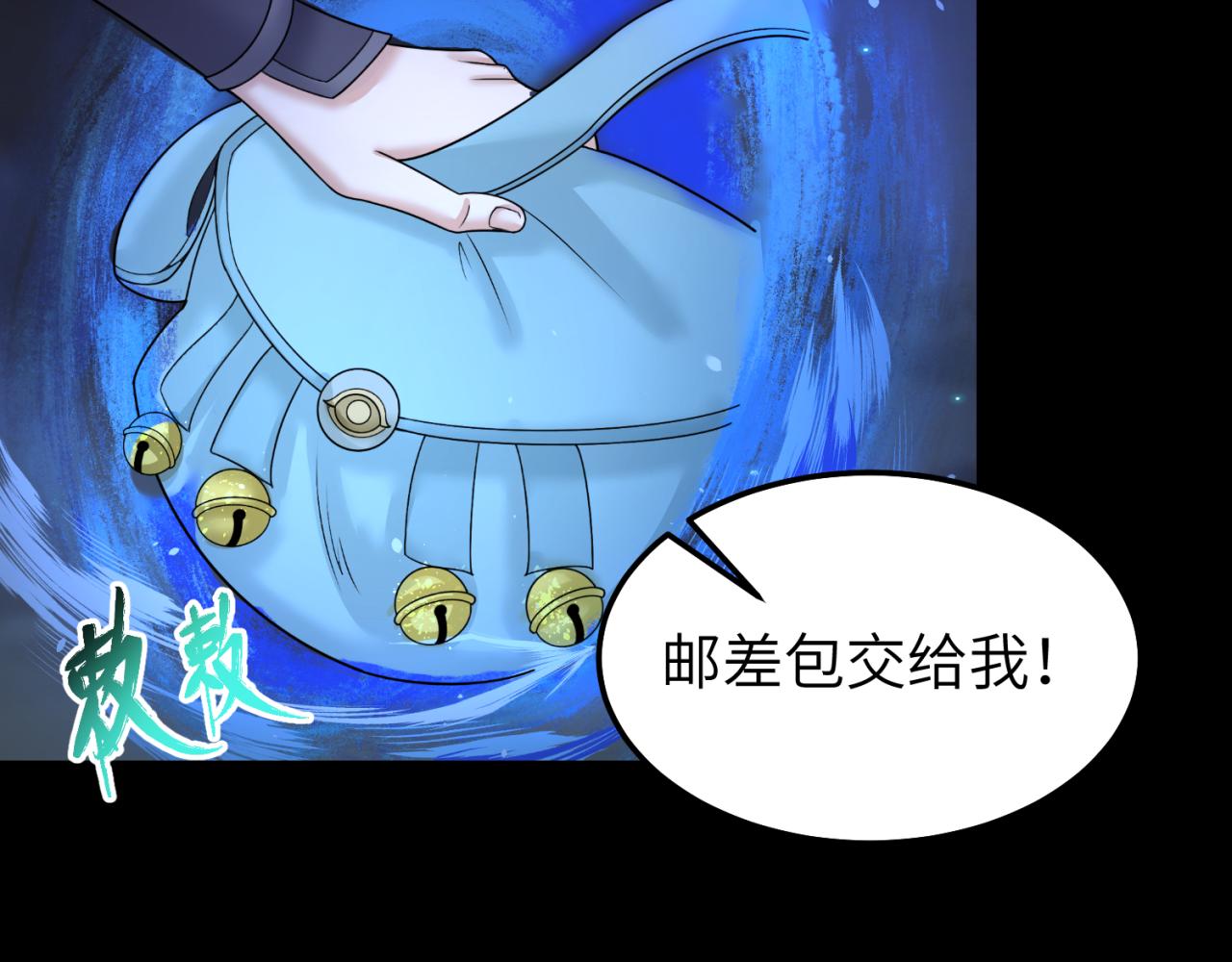 第104话 血祭增幅！10