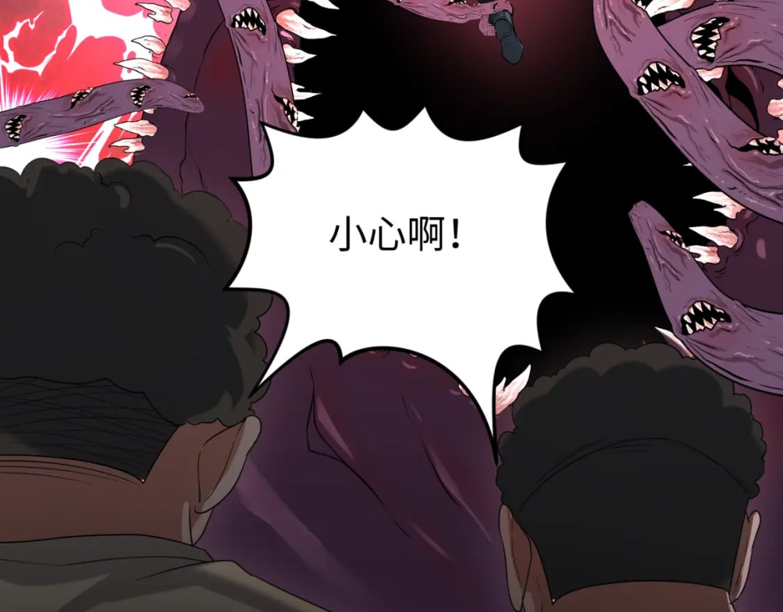 第155话 是神？是鬼？65