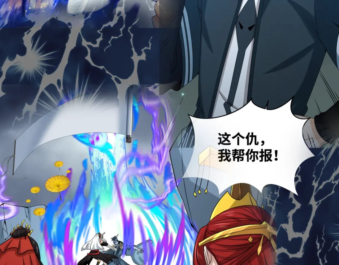 第169话 海岛奇遇143